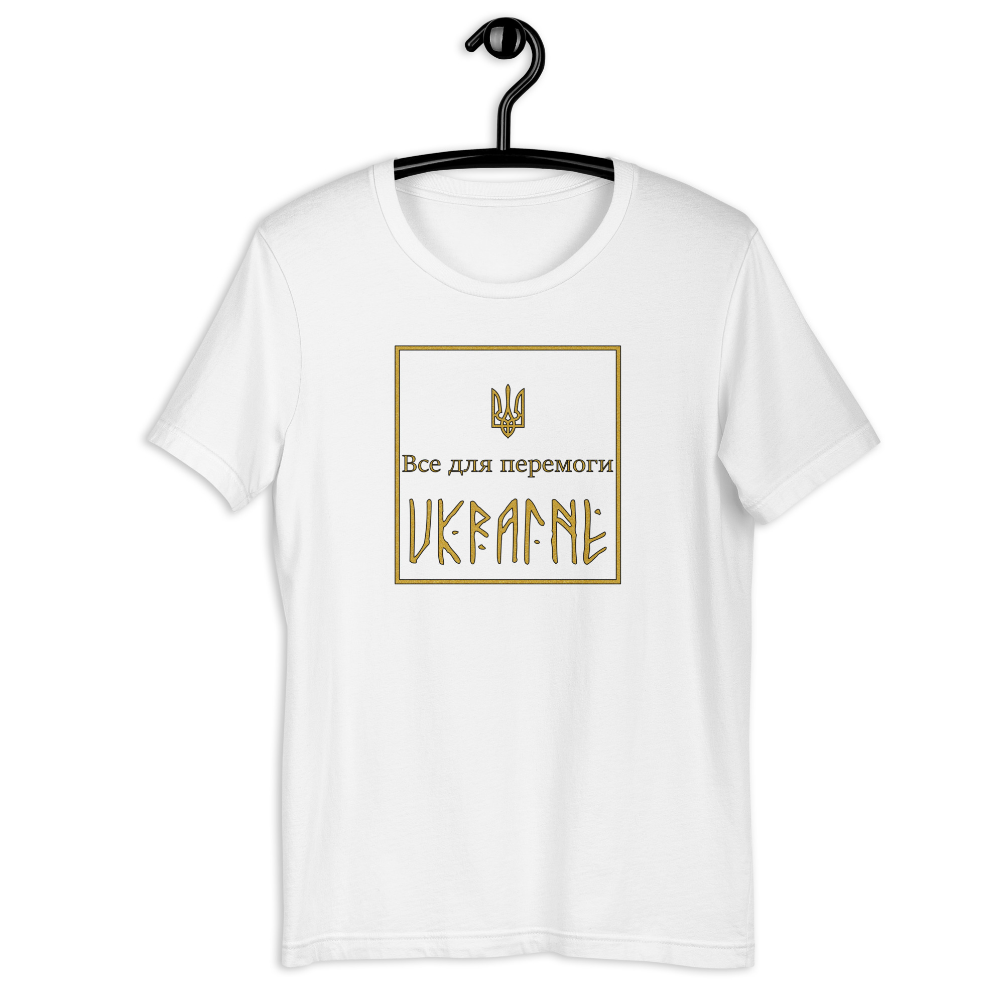 T-shirt "Ukraine"